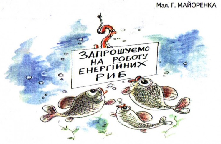 Анекдоти про риболовлю