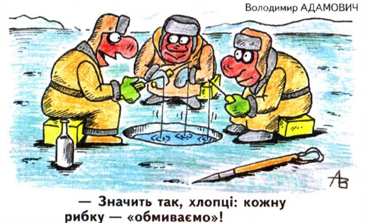 Анекдоти про риболовлю