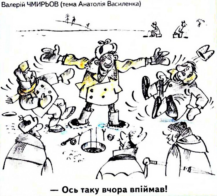 Анекдоти про риболовлю