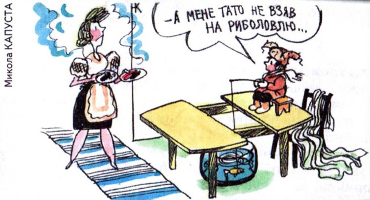 Анекдоти про риболовлю