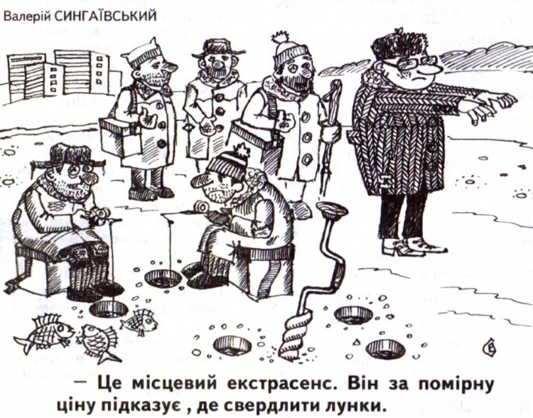 Анекдоти про риболовлю