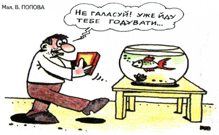 Анекдоти про риболовлю