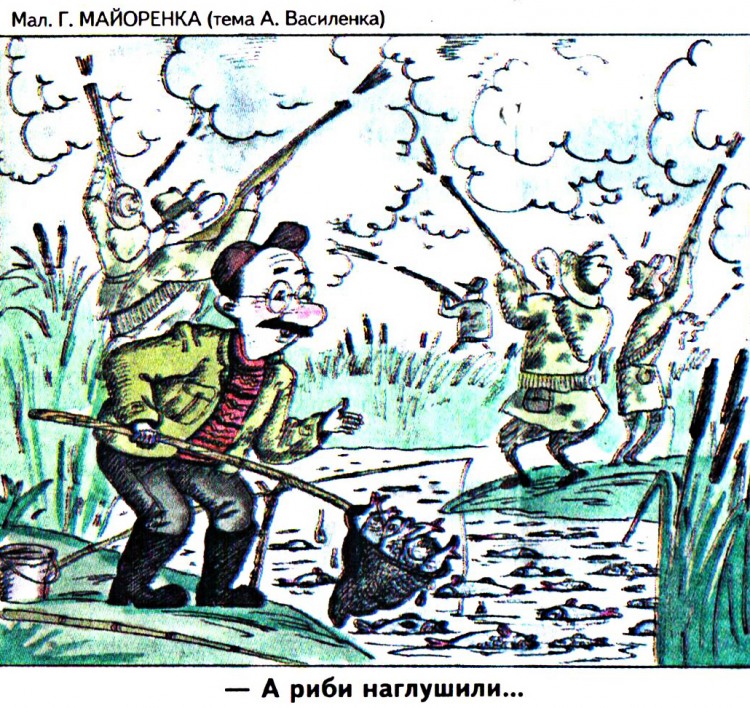 Анекдоти про риболовлю