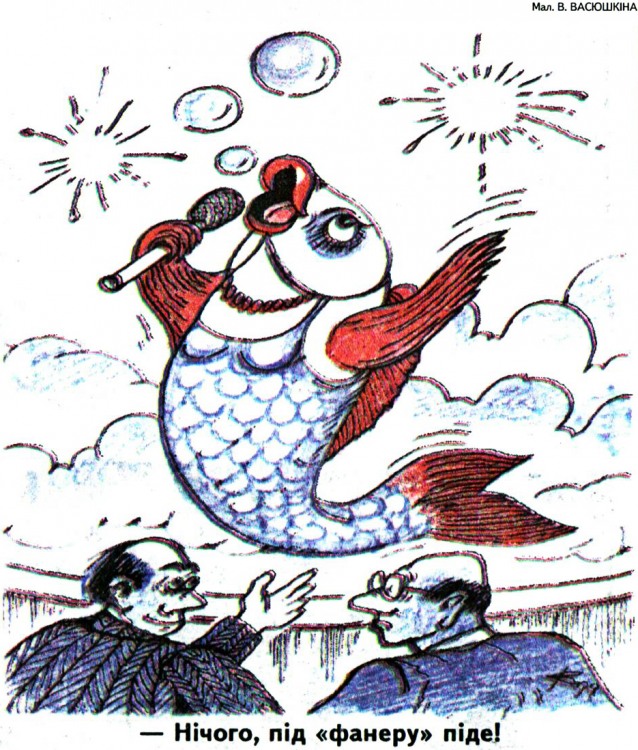 Анекдоти про риболовлю