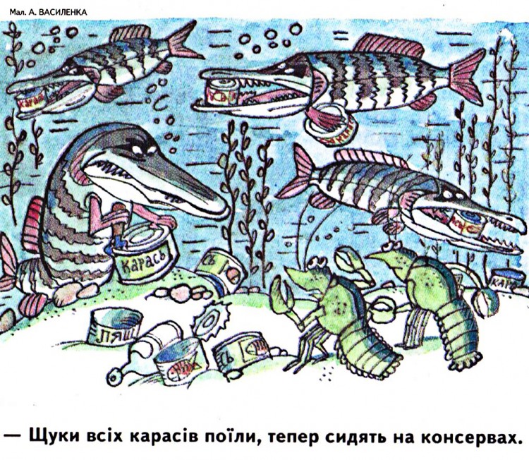 Анекдоти про риболовлю