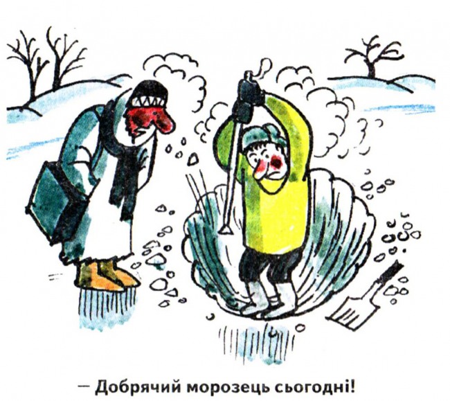 Анекдоти про риболовлю