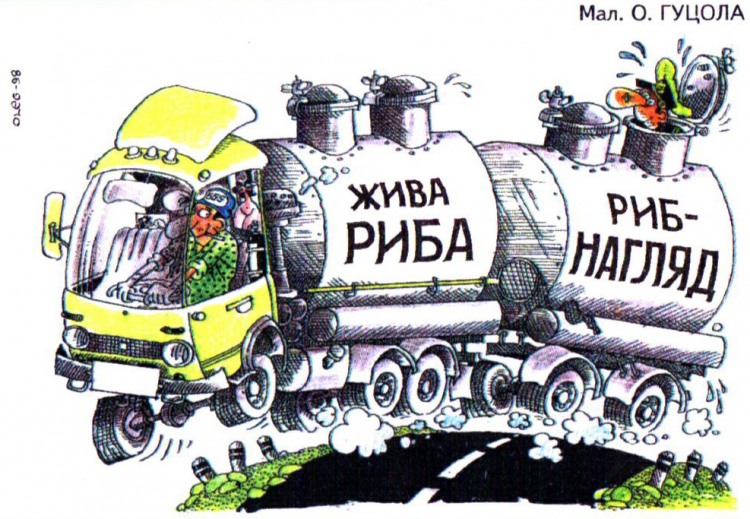 Анекдоти про риболовлю