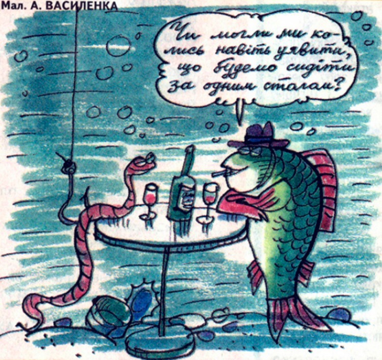 Анекдоти про риболовлю