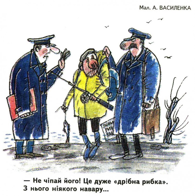 Анекдоти про риболовлю