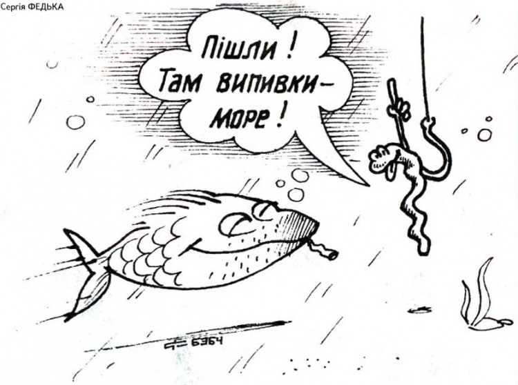 Анекдоти про риболовлю