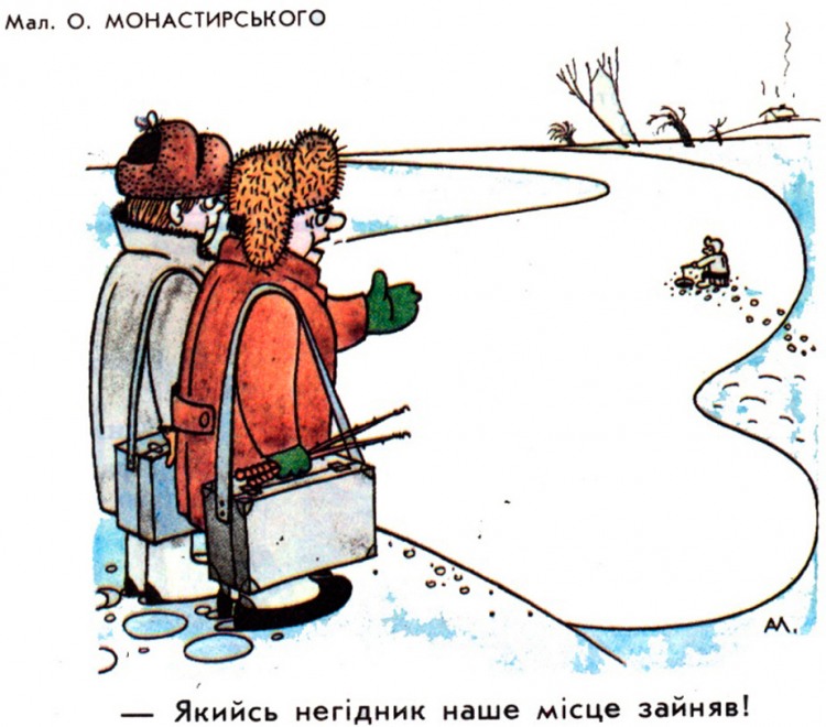 Анекдоти про риболовлю