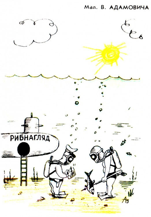 Анекдоти про риболовлю