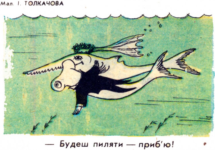 Анекдоти про риболовлю