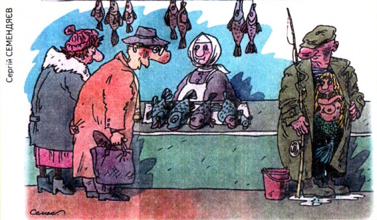 Анекдоти про риболовлю