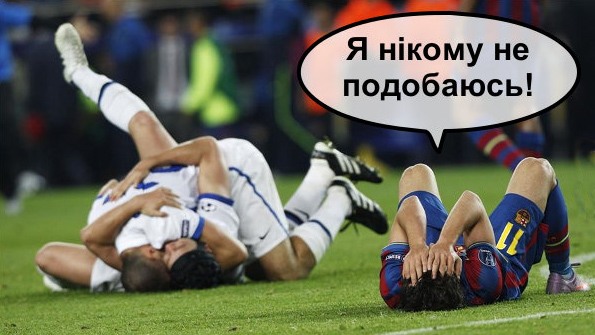 Анекдоти про футбол