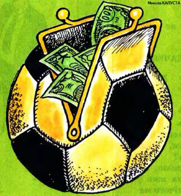 Анекдоти про футбол