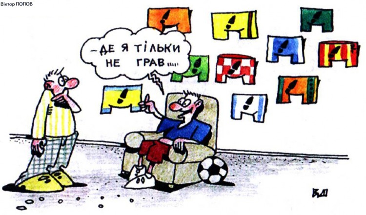 Анекдоти про футбол