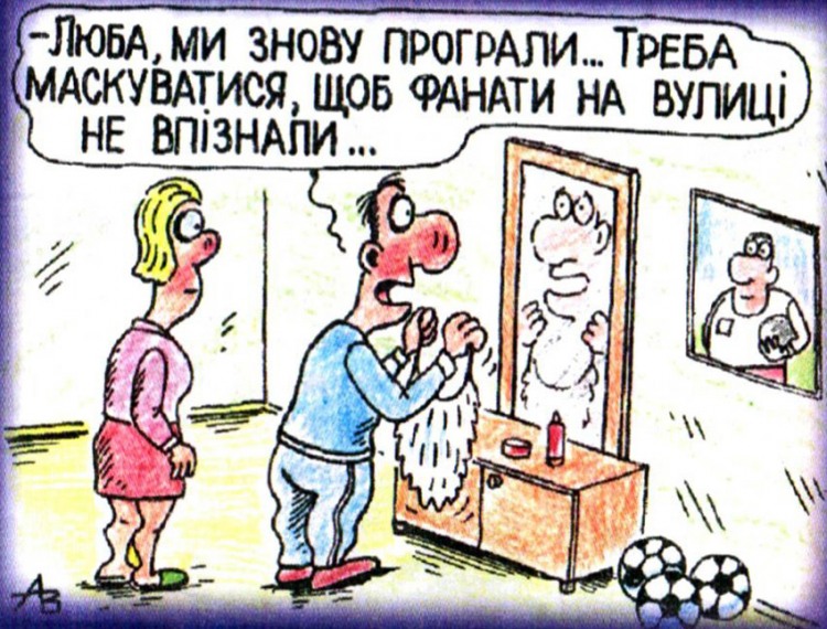 Анекдоти про футбол