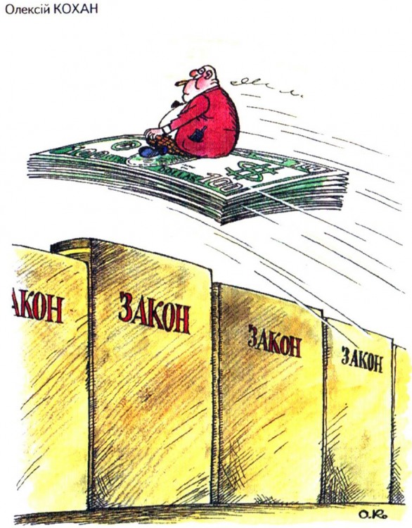 Анекдоти про гроші