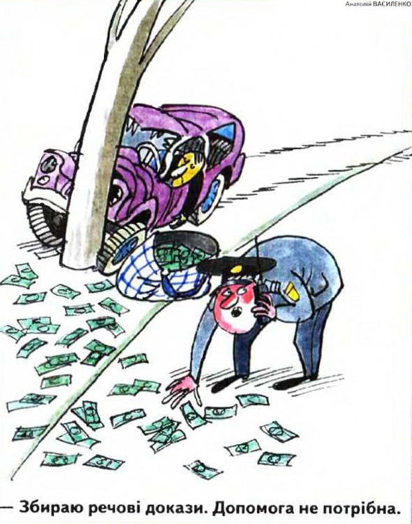 Анекдоти про гроші