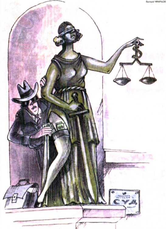 Анекдоти про гроші