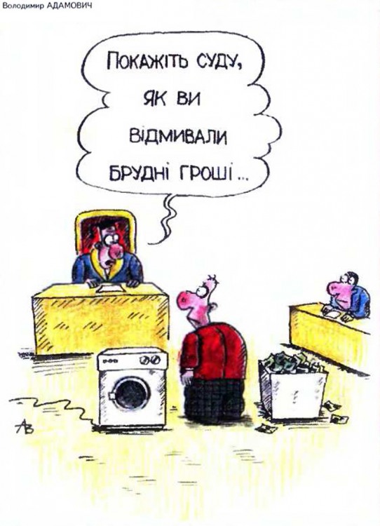 Анекдоти про гроші