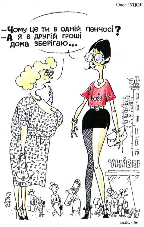 Анекдоти про гроші