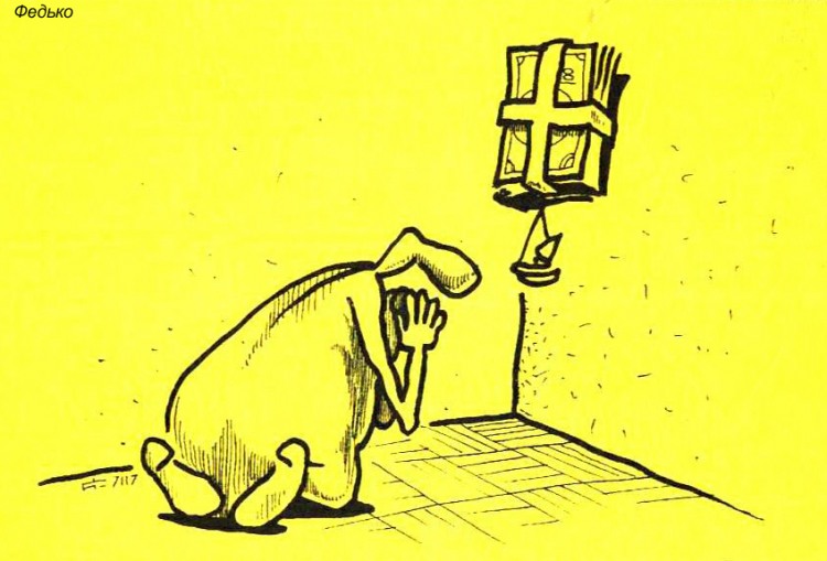 Анекдоти про гроші