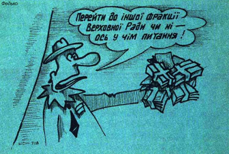 Анекдоти про гроші