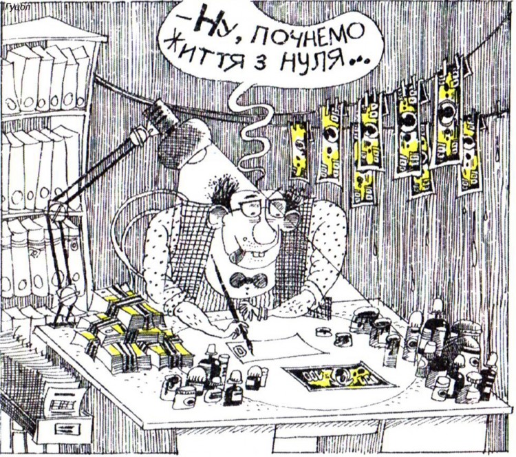 Анекдоти про гроші