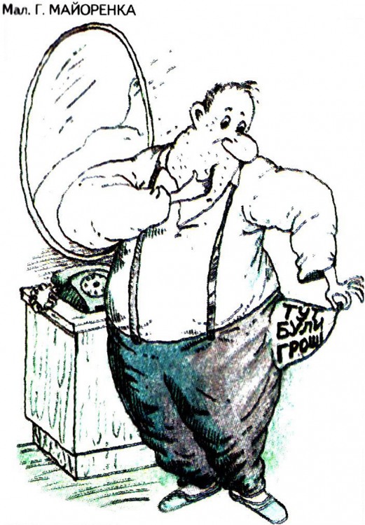 Анекдоти про гроші