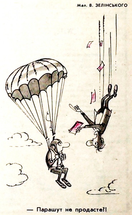 Анекдоти про гроші