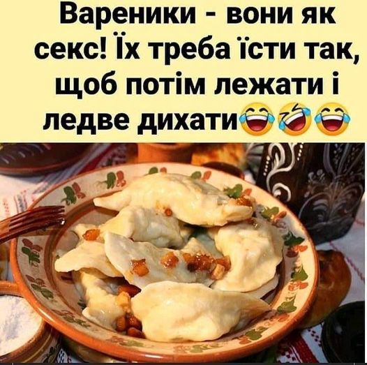 Анекдоти про їжу