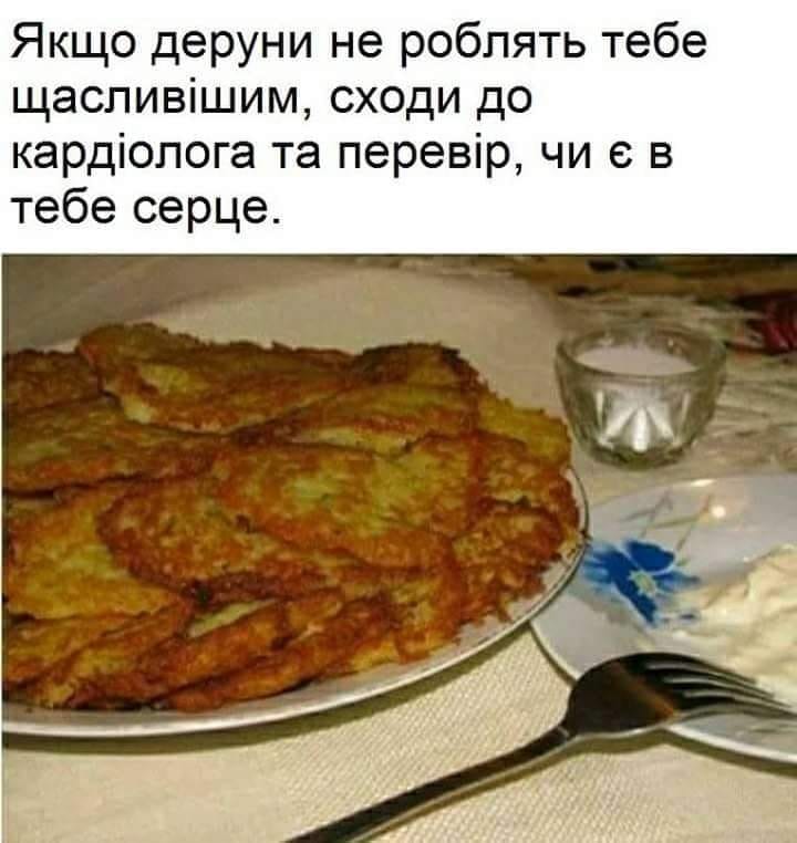 Анекдоти про їжу