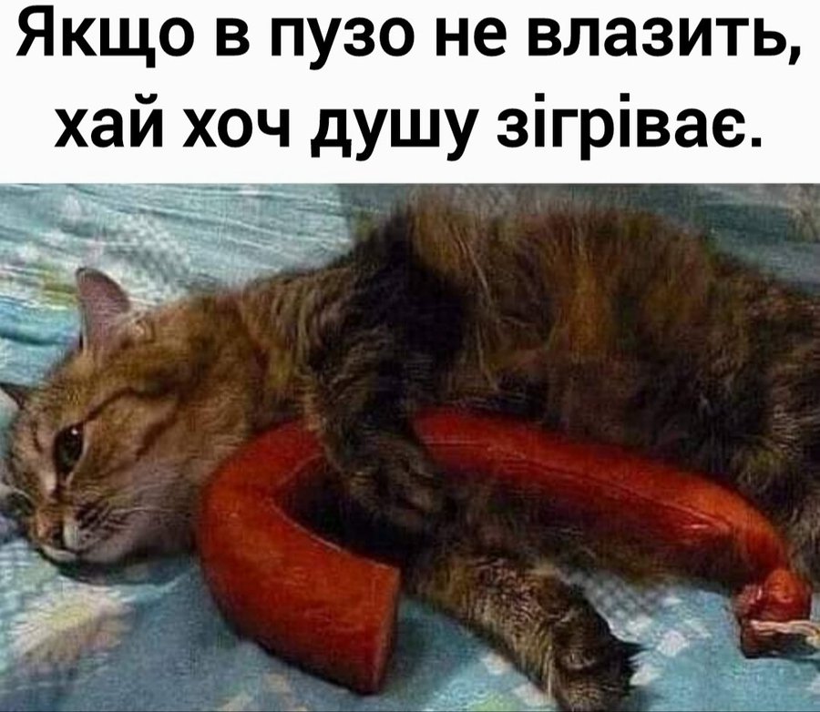 Анекдоти про їжу