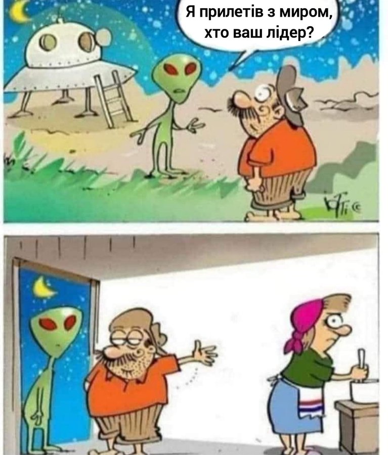 Анекдоти про інопланетян