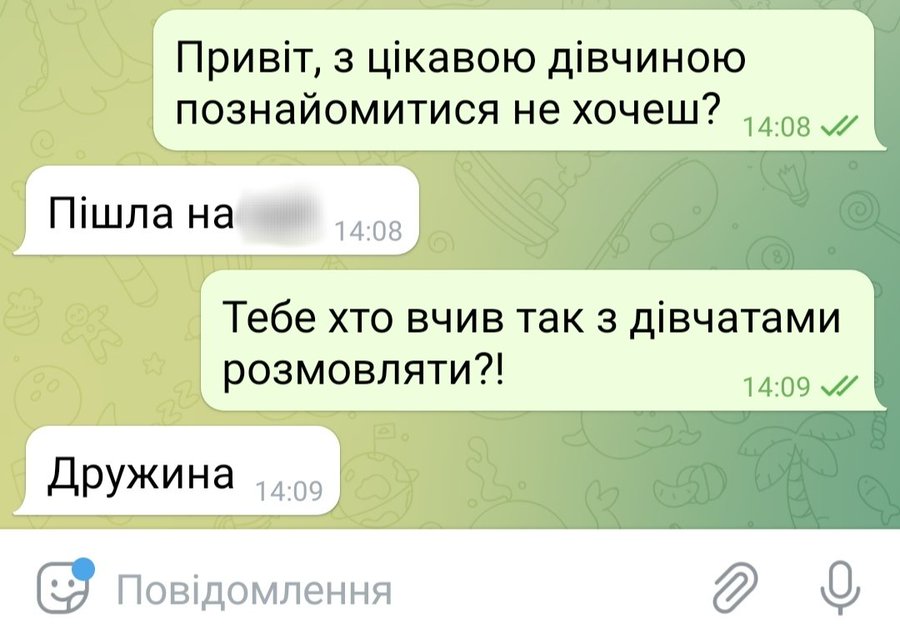 Анекдоти про коханців і коханок