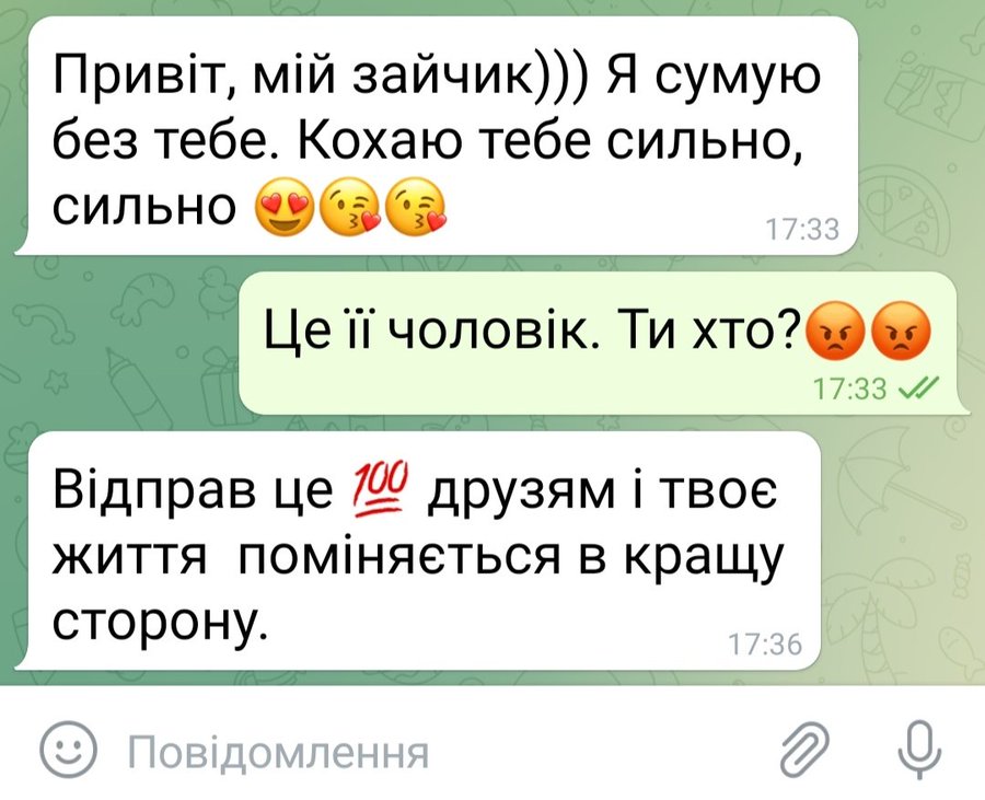 Анекдоти про коханців і коханок