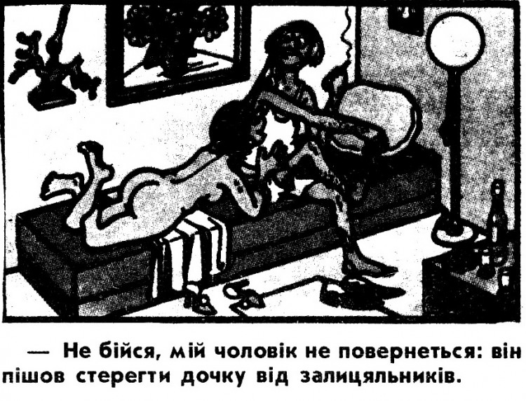 Анекдоти про коханців і коханок