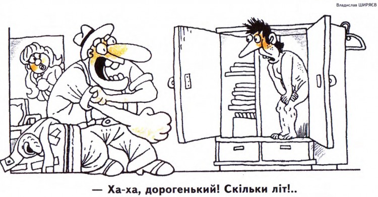 Анекдоти про коханців і коханок