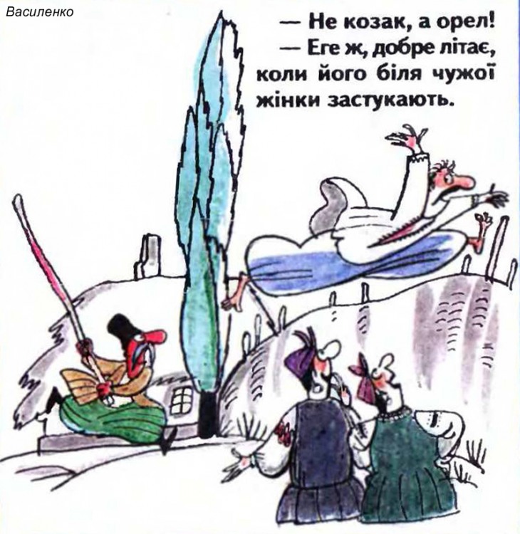 Анекдоти про коханців і коханок