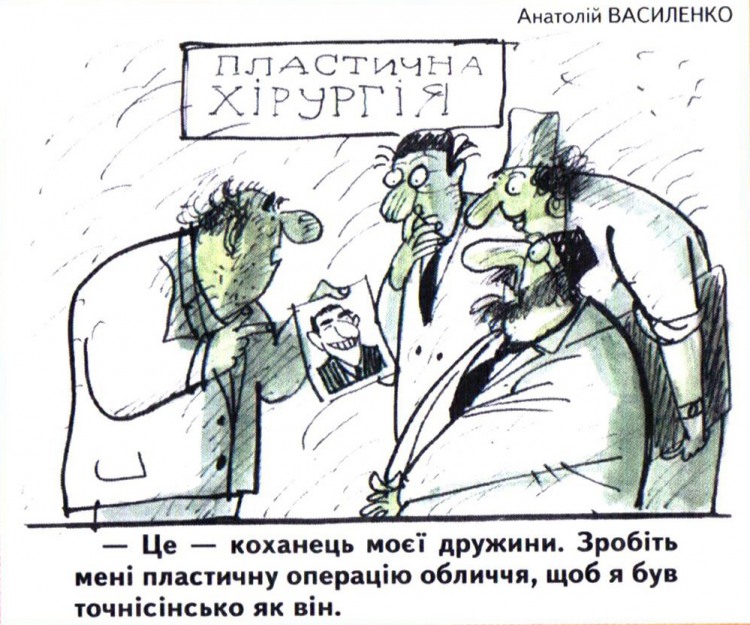 Анекдоти про коханців і коханок
