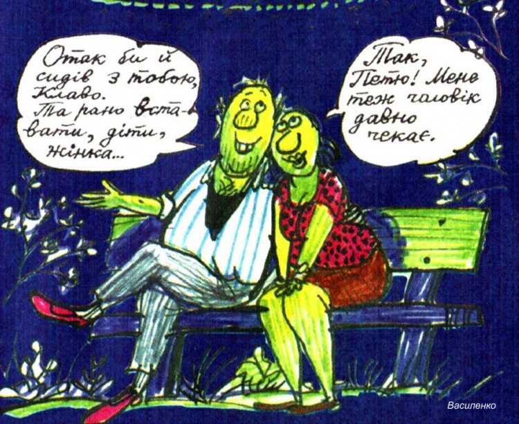 Анекдоти про коханців і коханок