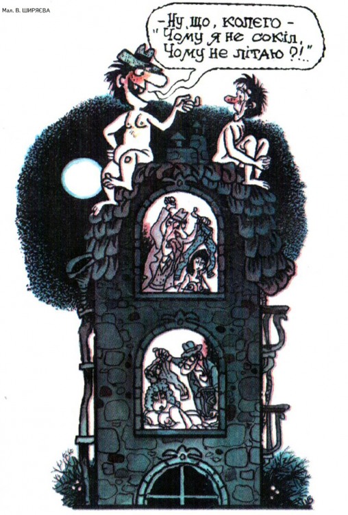 Анекдоти про коханців і коханок