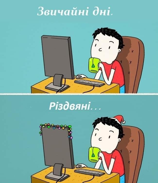 Анекдоти про комп'ютери