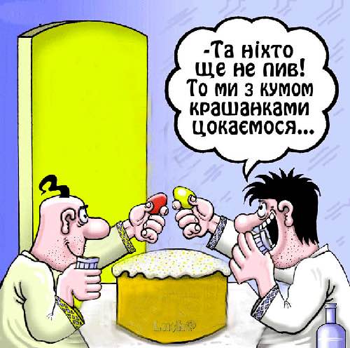 Анекдоти про кумів