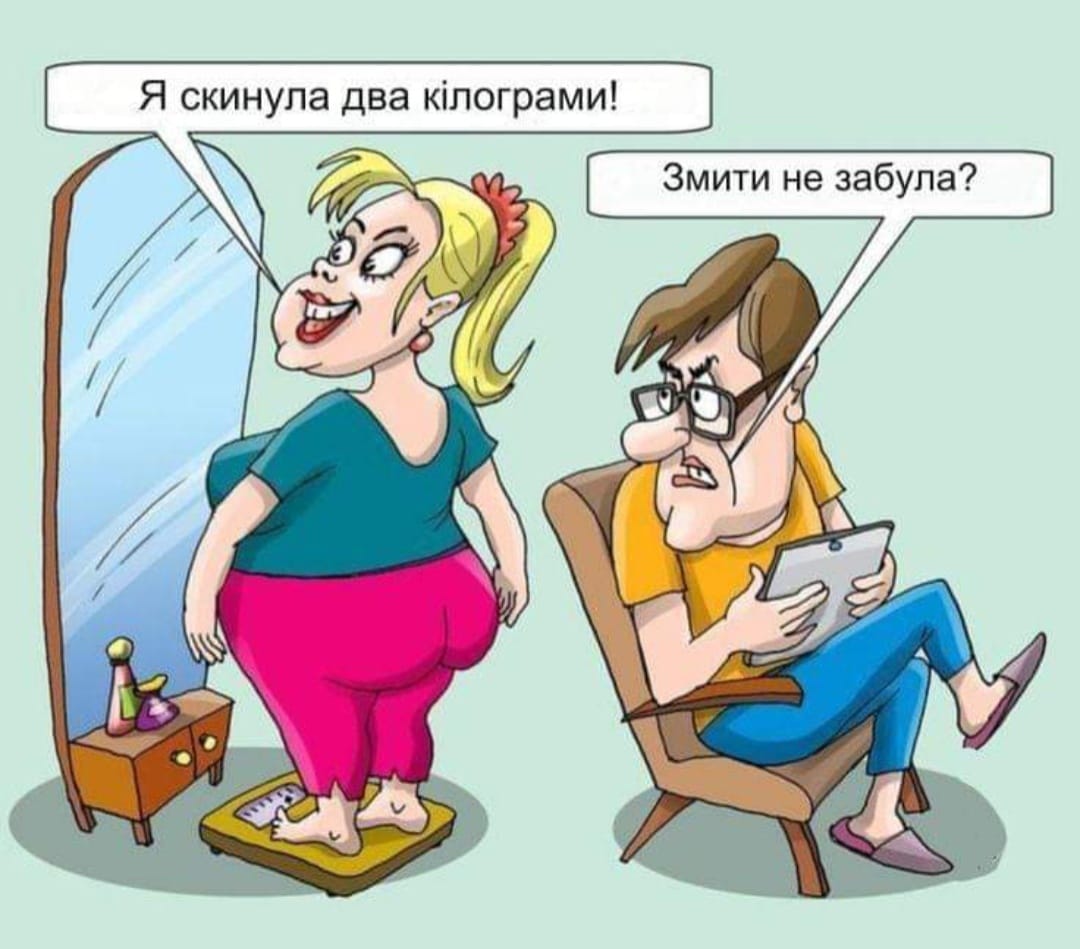 Анекдоти про чоловіків та жінок