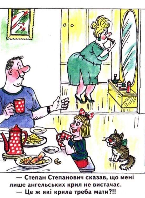 Анекдоти про чоловіків та жінок