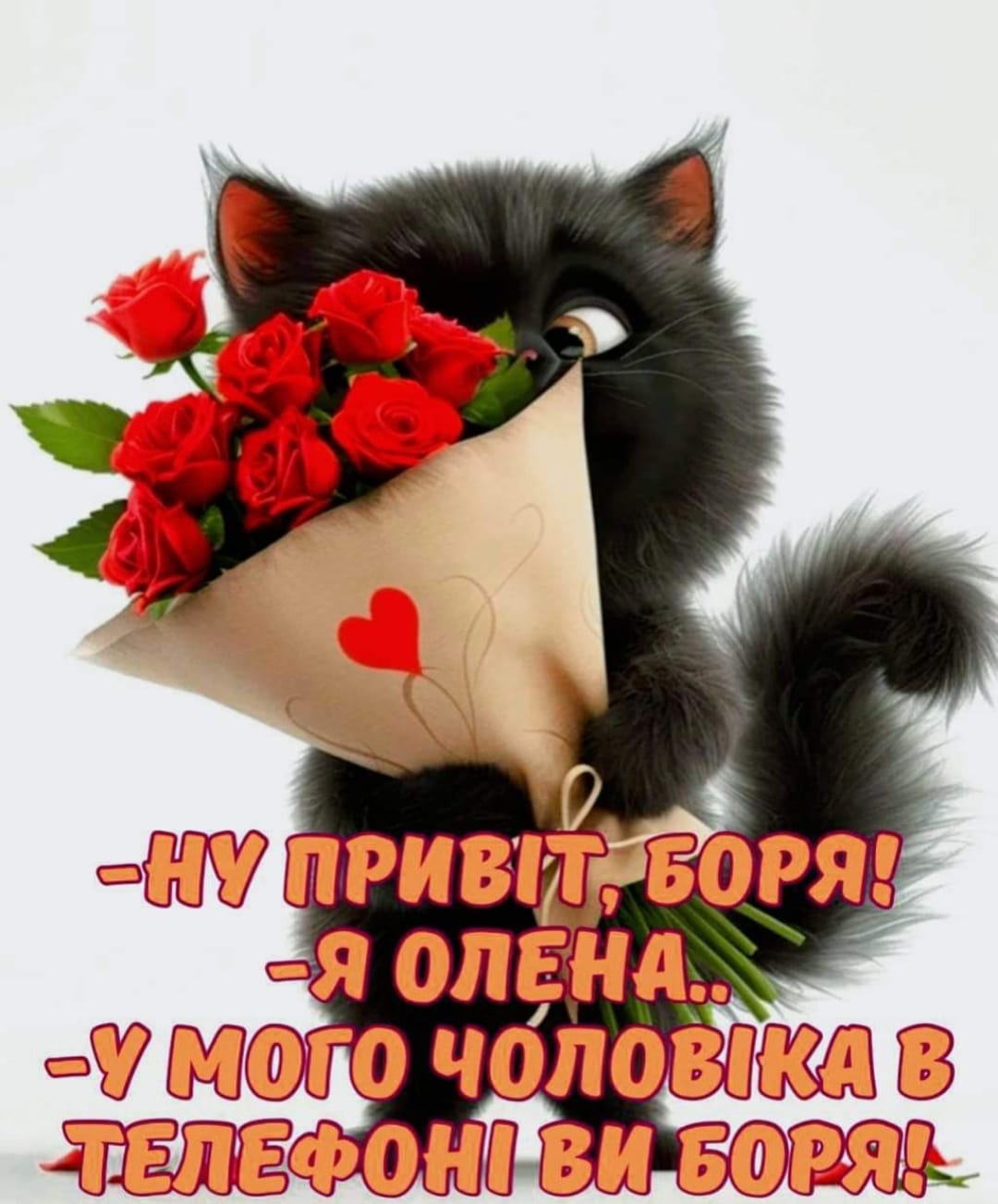 Анекдоти про чоловіків та жінок