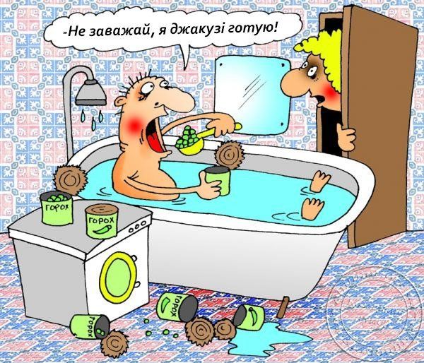 Анекдоти про чоловіків та жінок